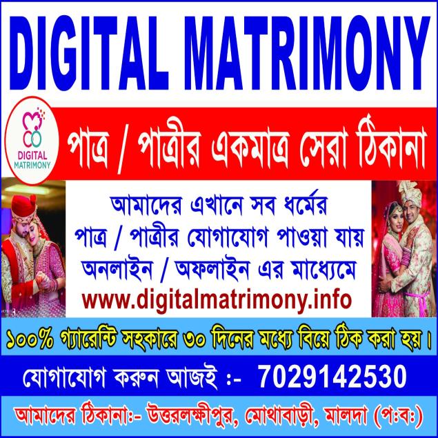 About Us